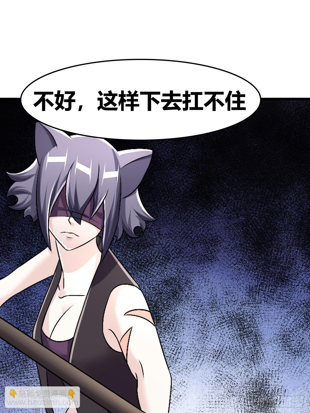 《我是女修们的专属外挂》64 第42页