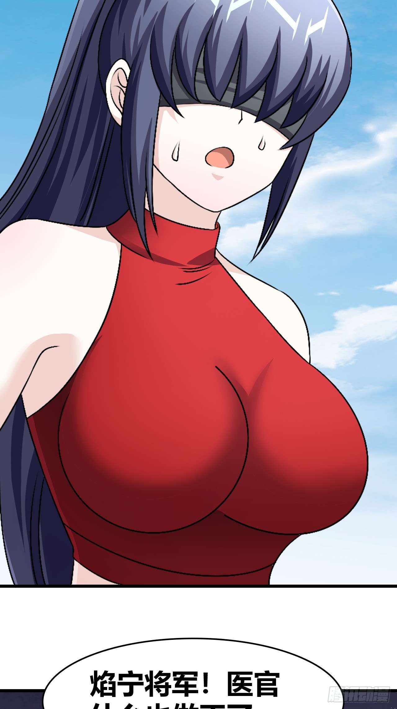 《我是女修们的专属外挂》68 第16页