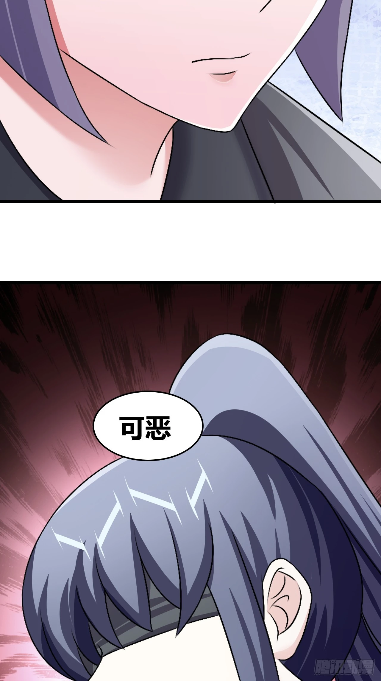 《我是女修们的专属外挂》68 第18页