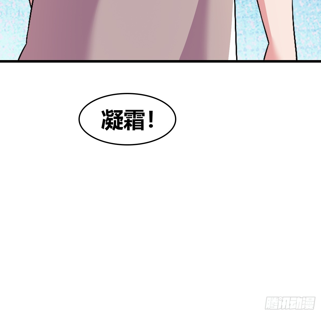 《我是女修们的专属外挂》68 第26页