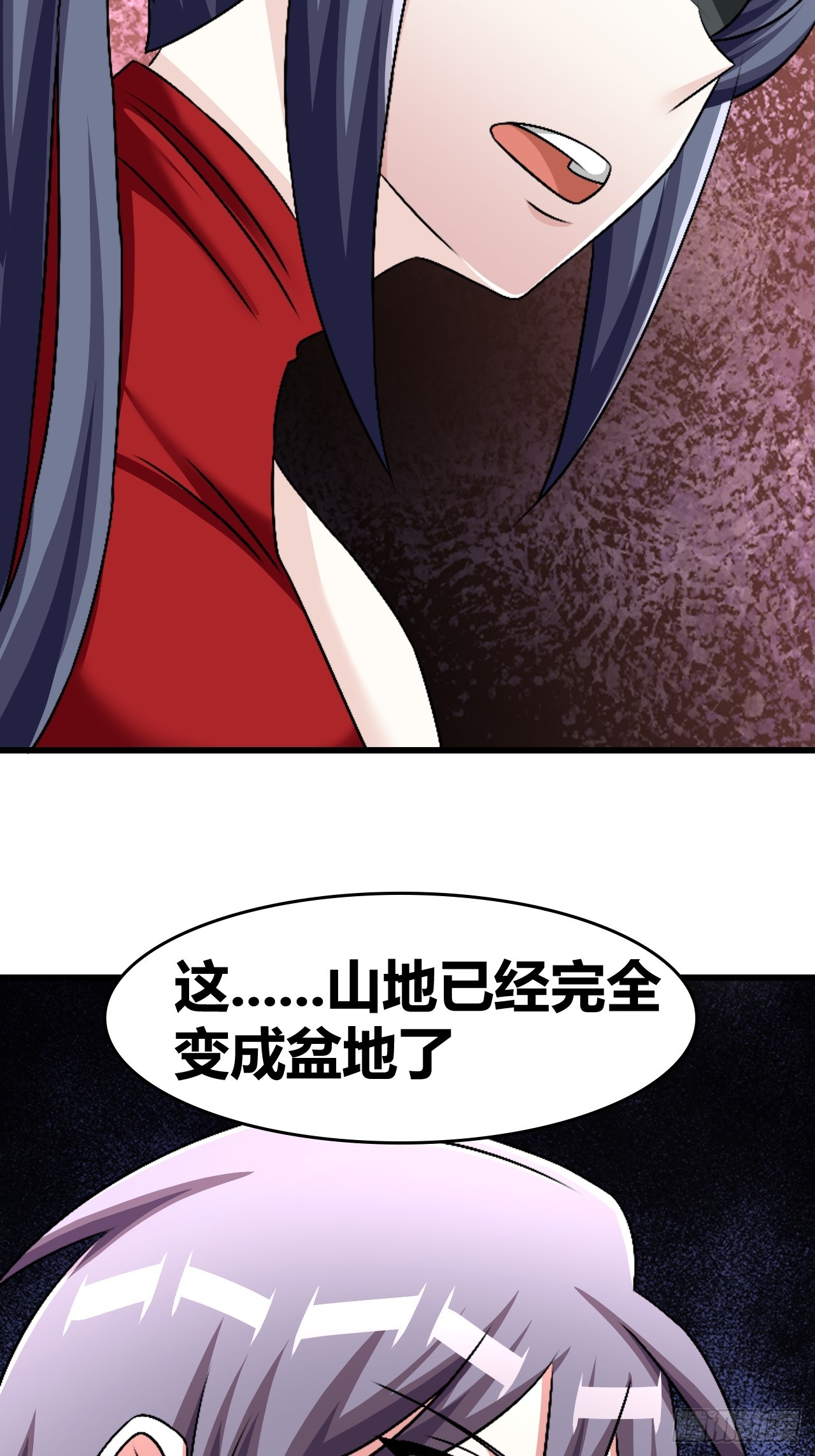 《我是女修们的专属外挂》68 第4页