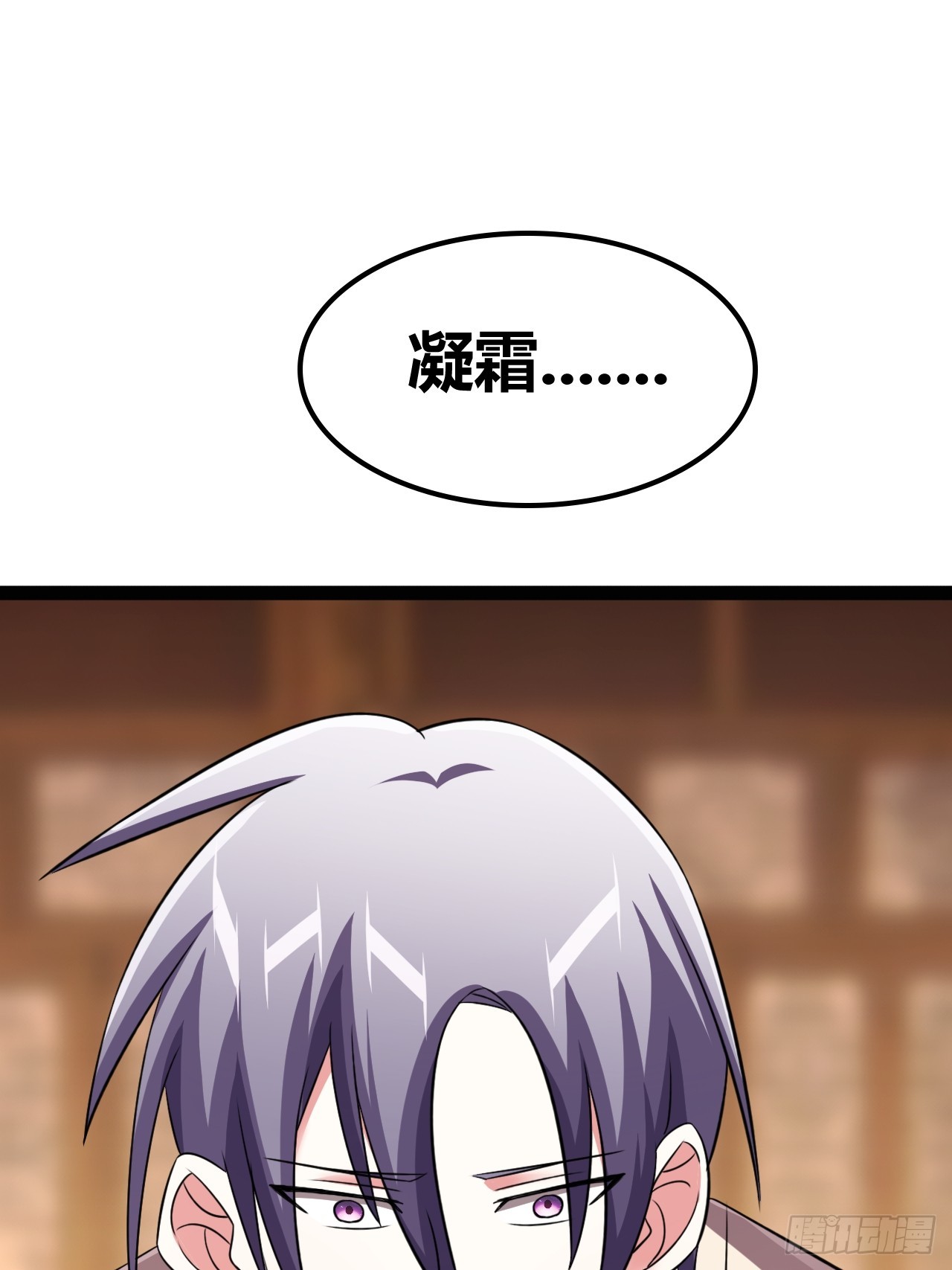 《我是女修们的专属外挂》69 第37页