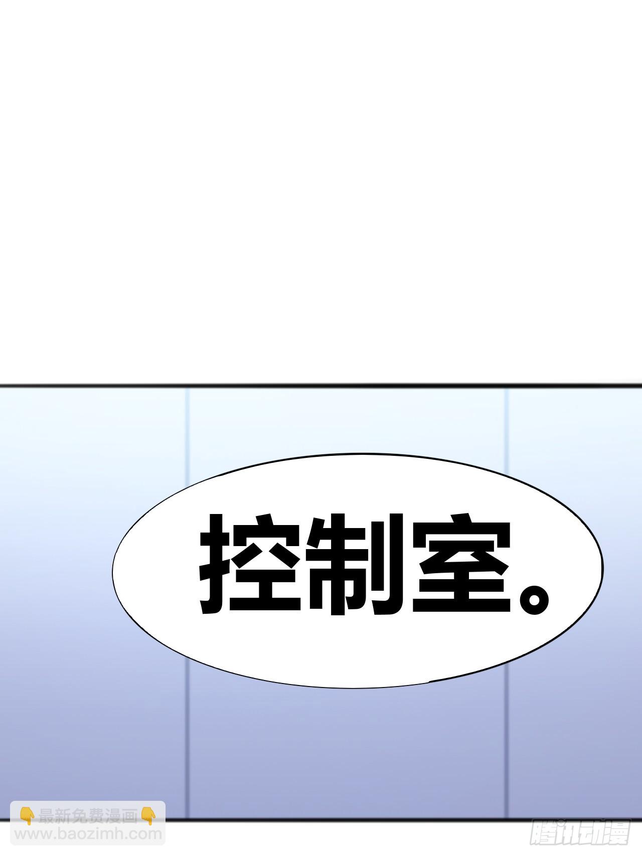 《我是女修们的专属外挂》71 第14页