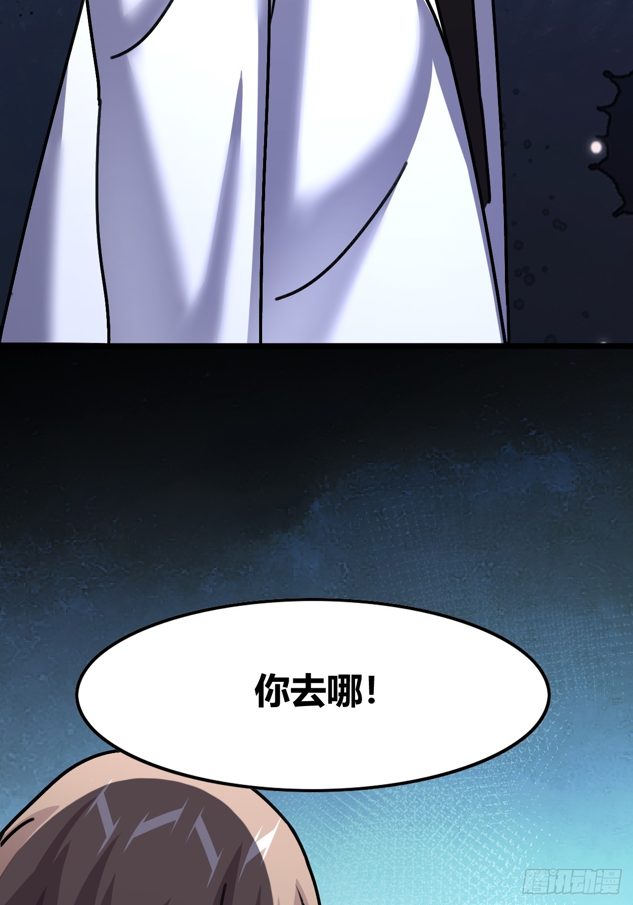 《我是女修们的专属外挂》71 第43页