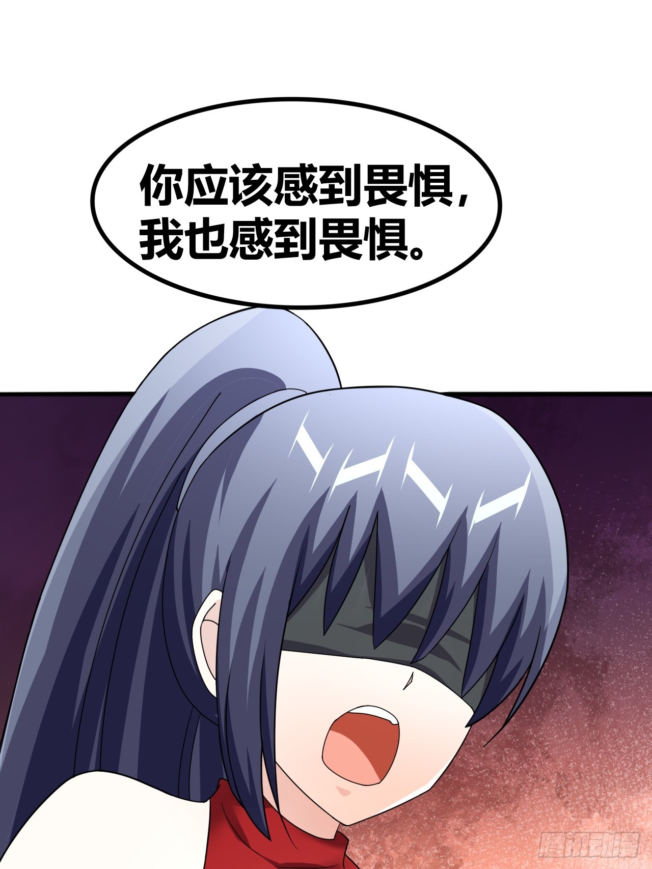 《我是女修们的专属外挂》71 第9页