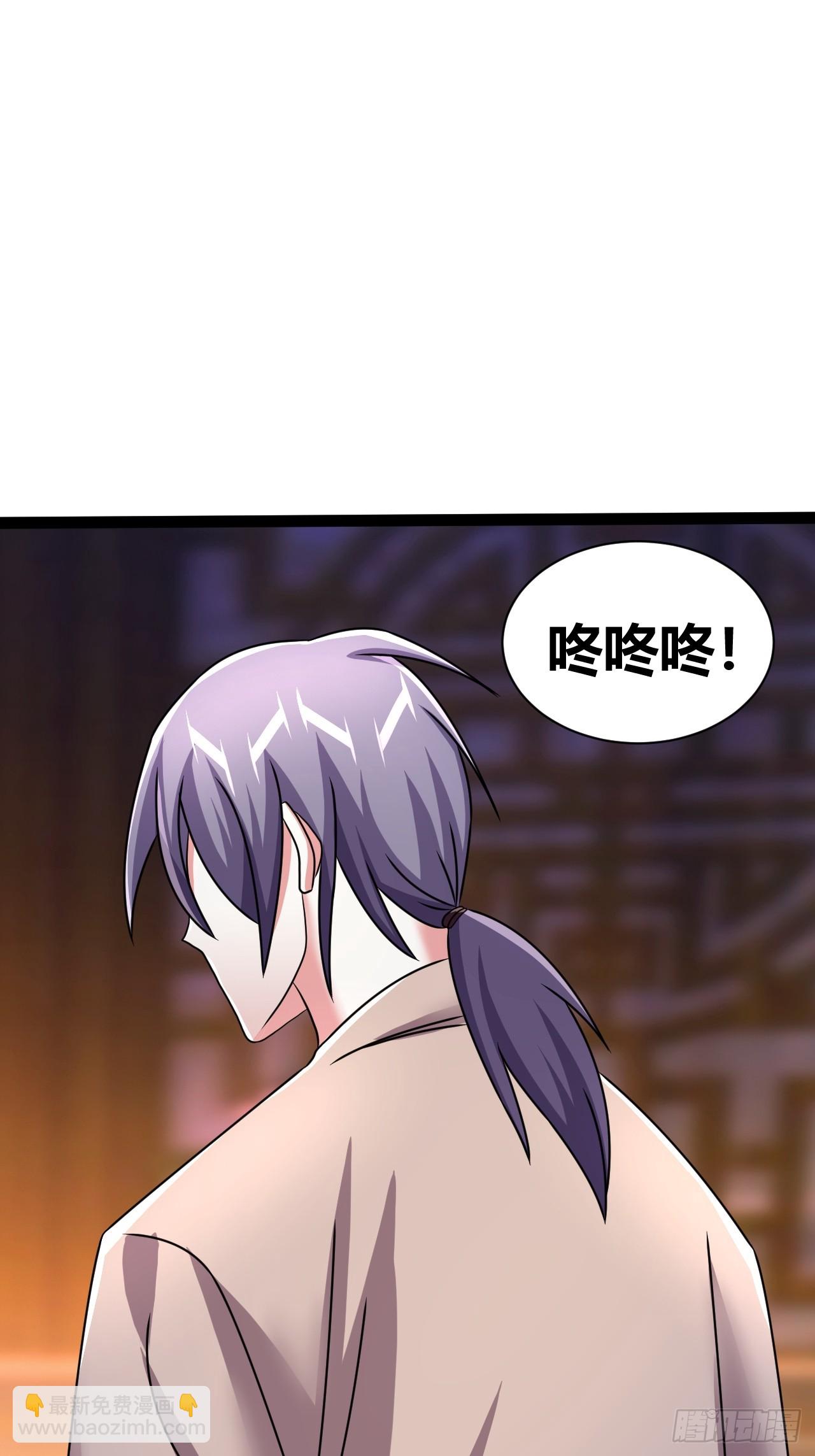 《我是女修们的专属外挂》70 第24页