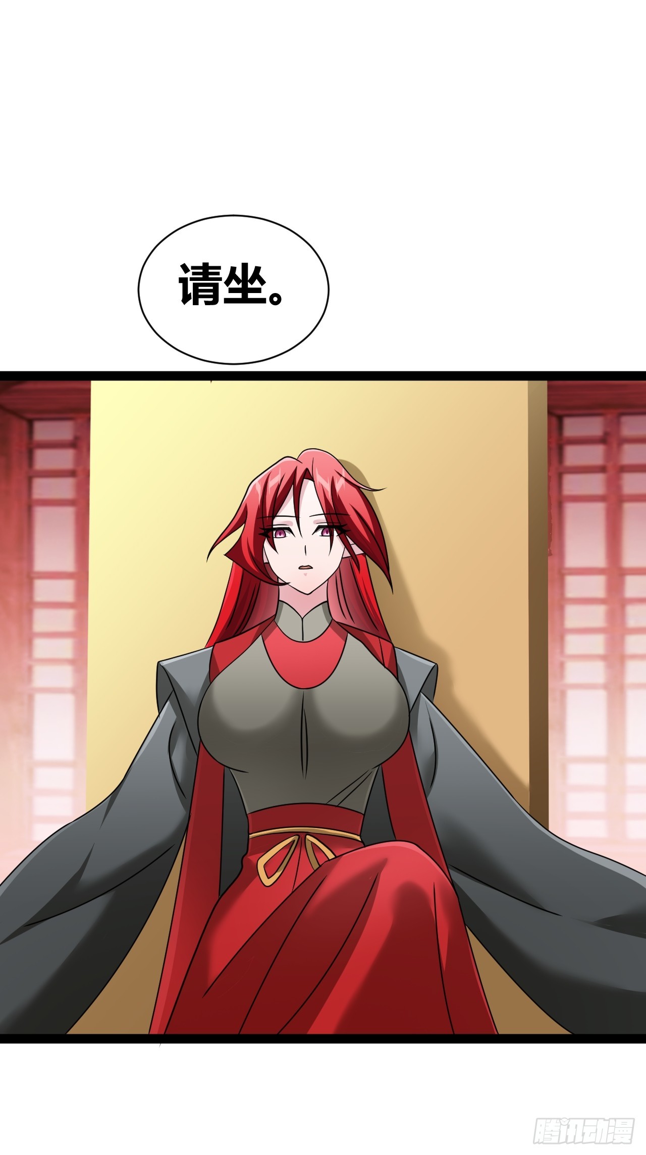 《我是女修们的专属外挂》70 第31页