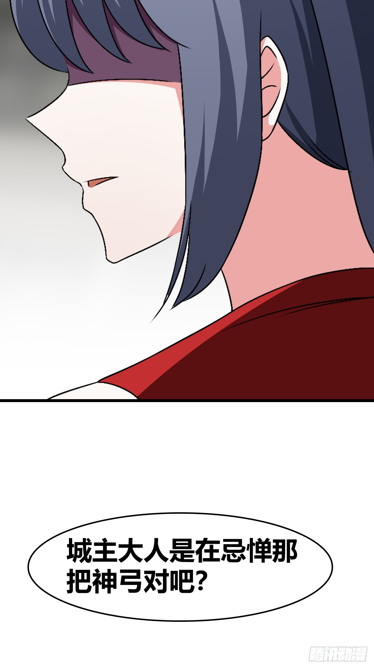 《我是女修们的专属外挂》75 第19页
