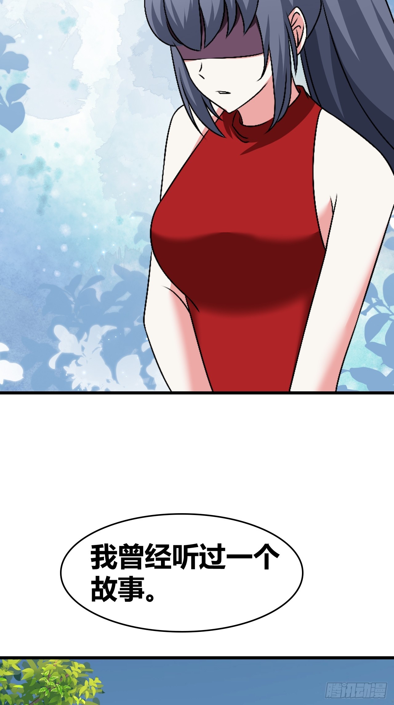 《我是女修们的专属外挂》75 第35页