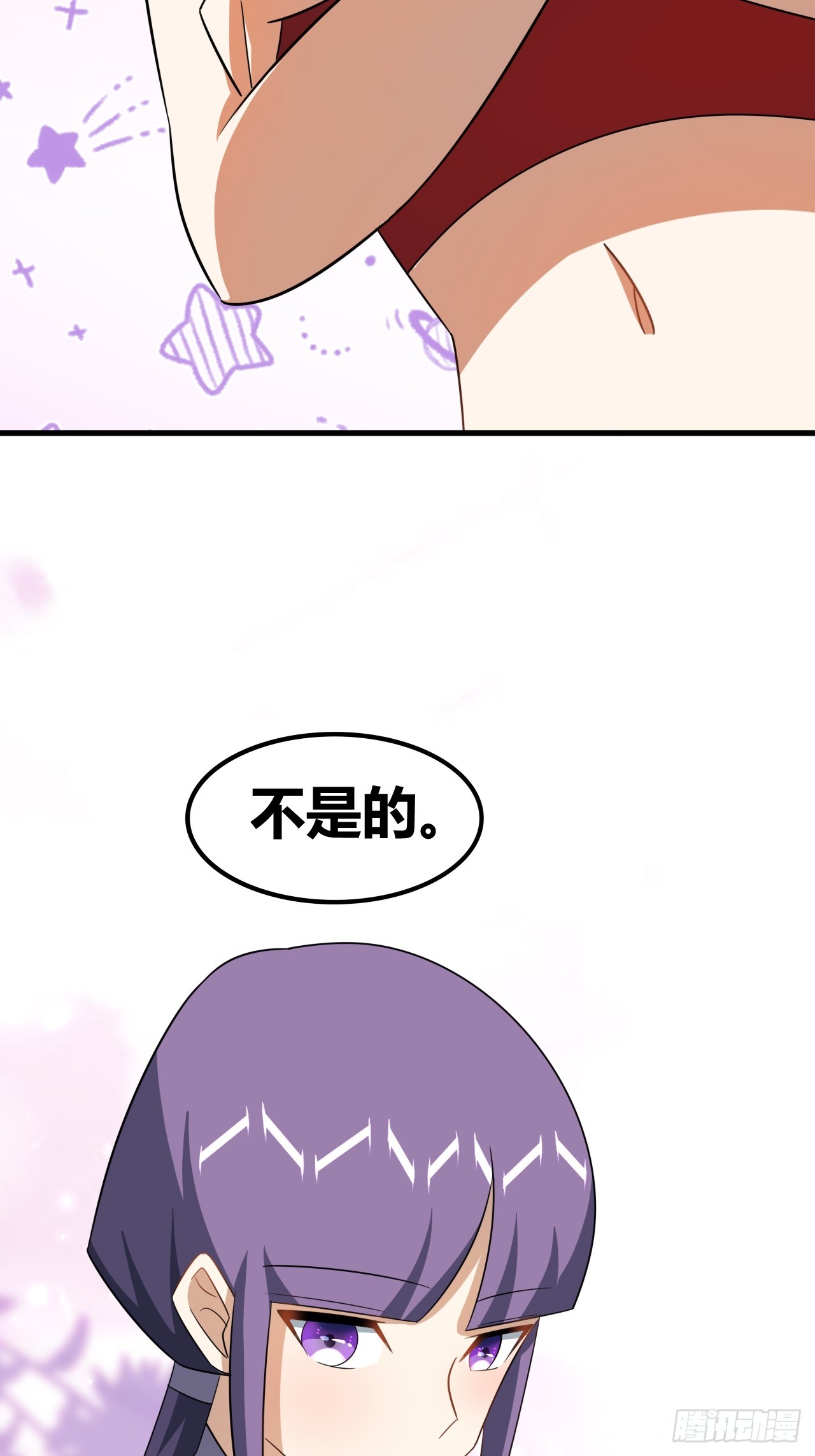 《我是女修们的专属外挂》74 第27页