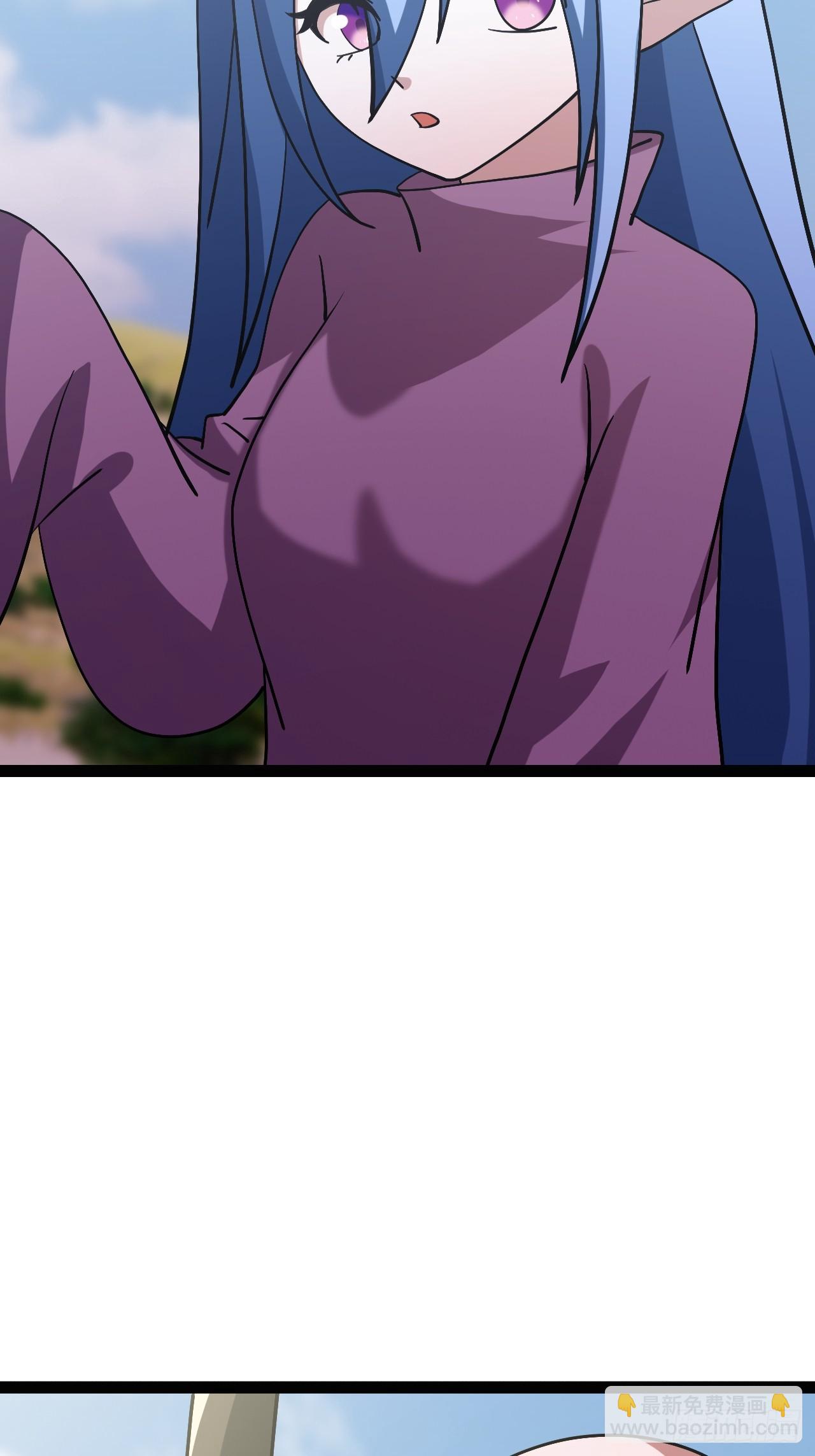 《我是女修们的专属外挂》73 第33页