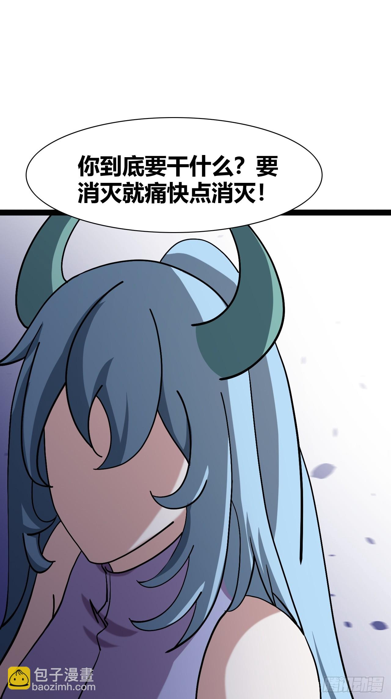 《我是女修们的专属外挂》73 第4页