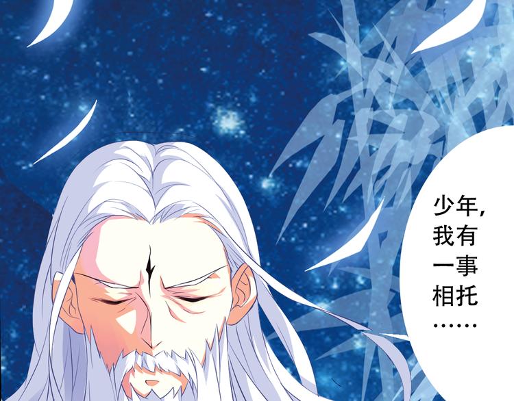 《搜神记》搜神记上古神话开启 第14页