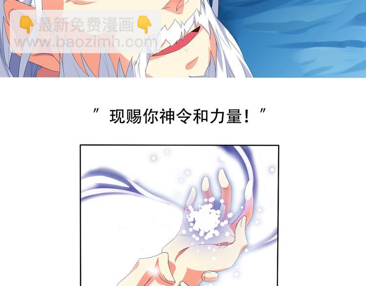 《搜神记》搜神记上古神话开启 第17页