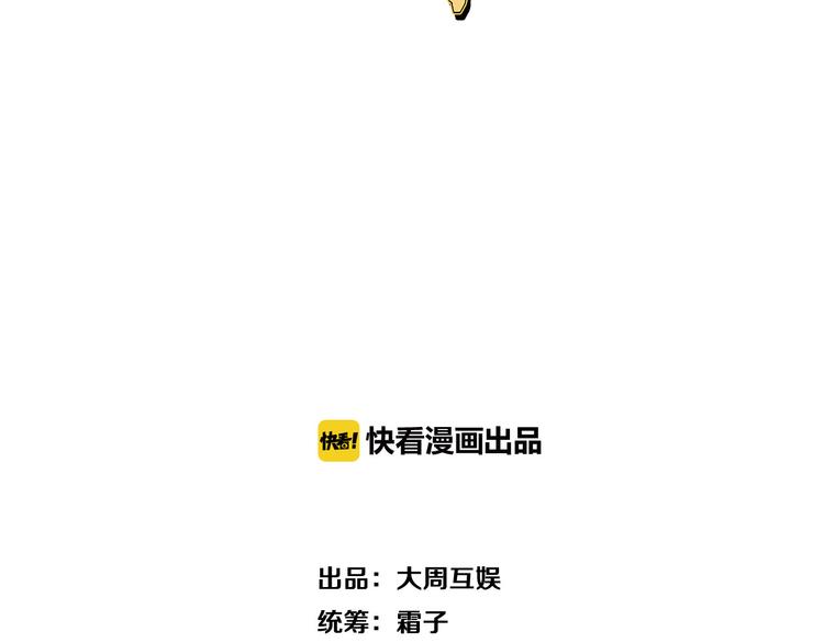 《搜神记》搜神记上古神话开启 第2页