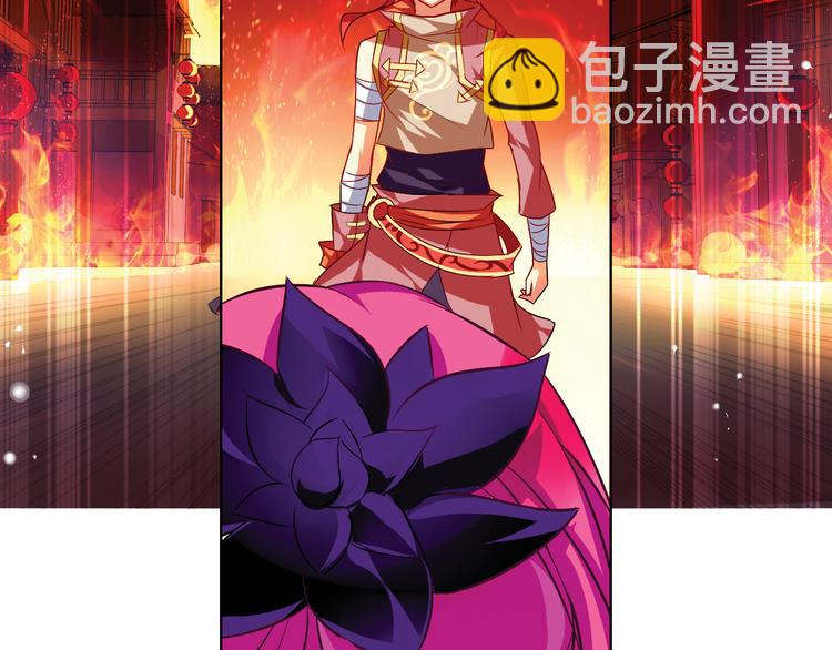 《搜神记》搜神记上古神话开启 第37页