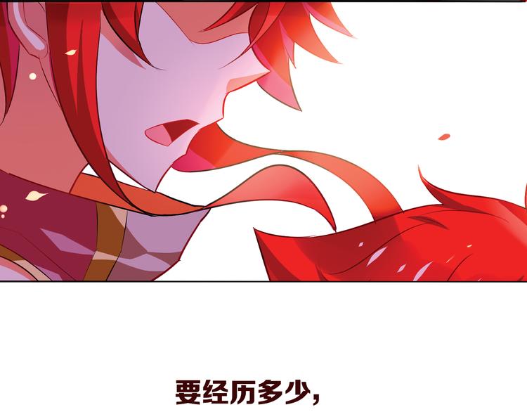 《搜神记》搜神记上古神话开启 第44页