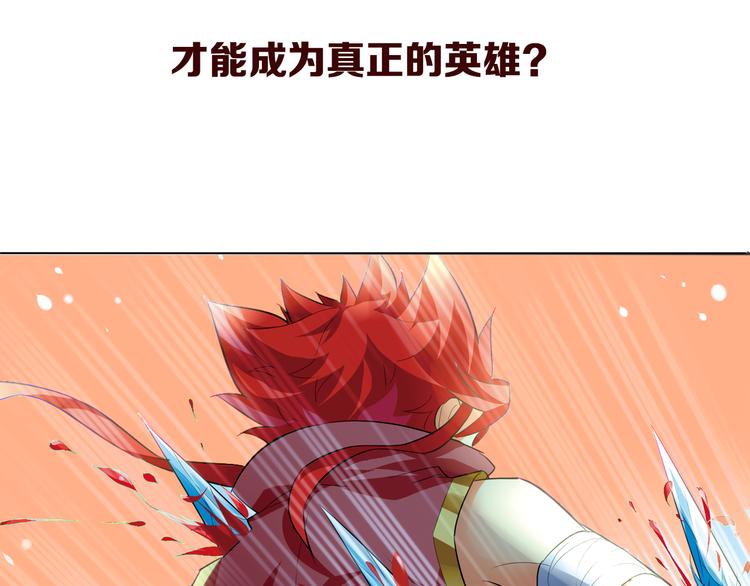 《搜神记》搜神记上古神话开启 第45页