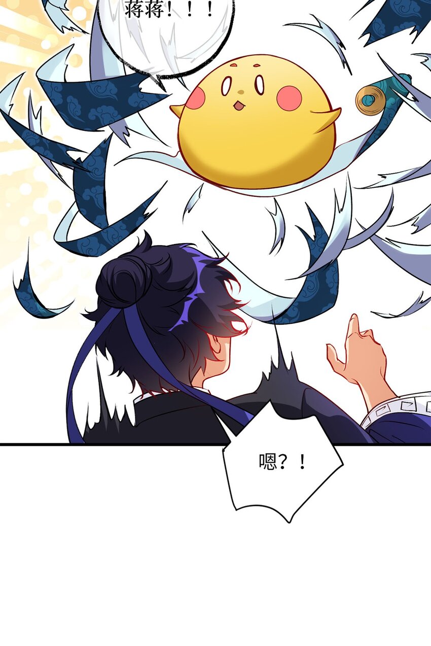 《复仇，在敌人变成她之后》03 经灵 第17页