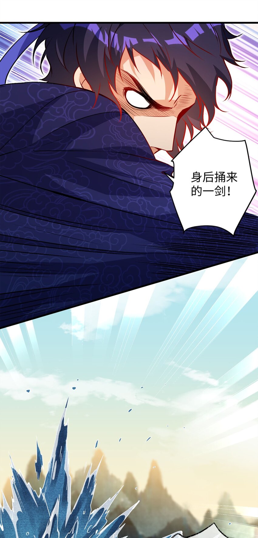 《复仇，在敌人变成她之后》03 经灵 第28页