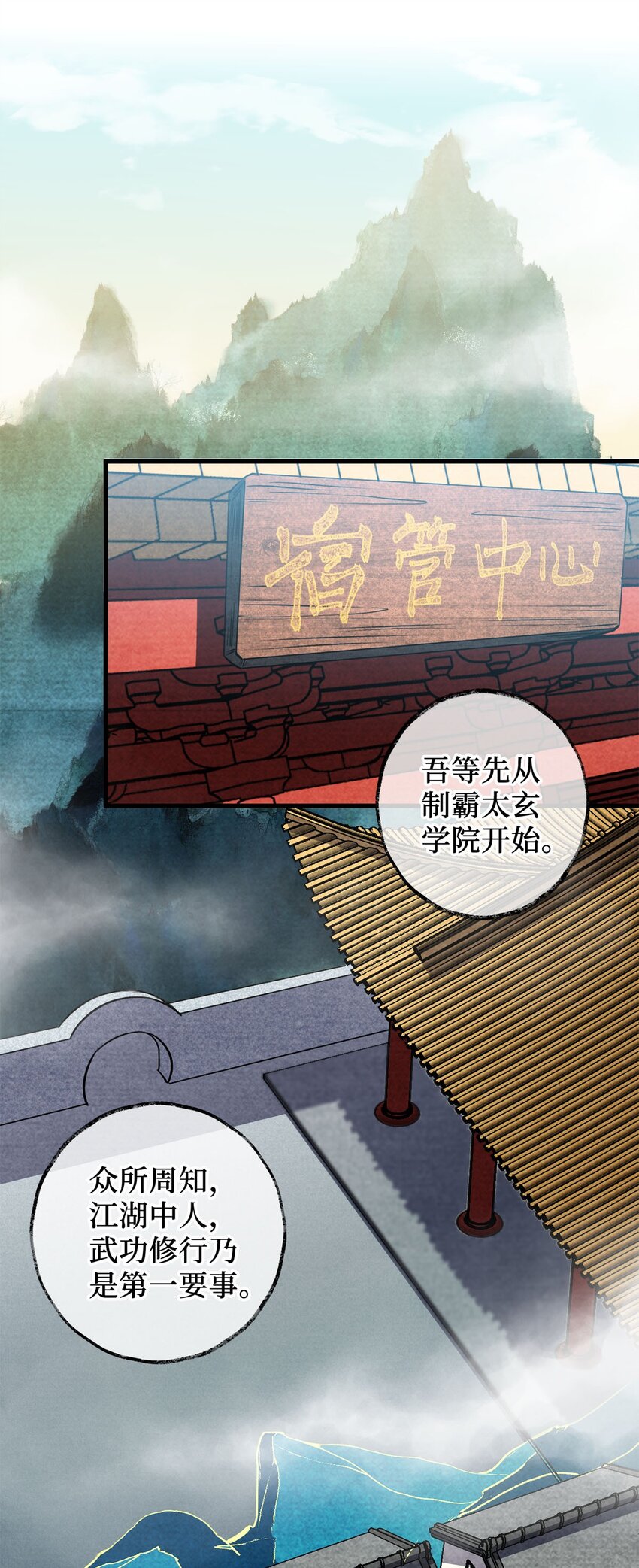 《复仇，在敌人变成她之后》03 经灵 第37页