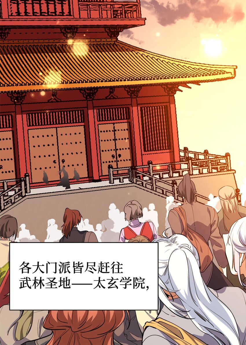 《复仇，在敌人变成她之后》01 重生从复仇开始 第10页