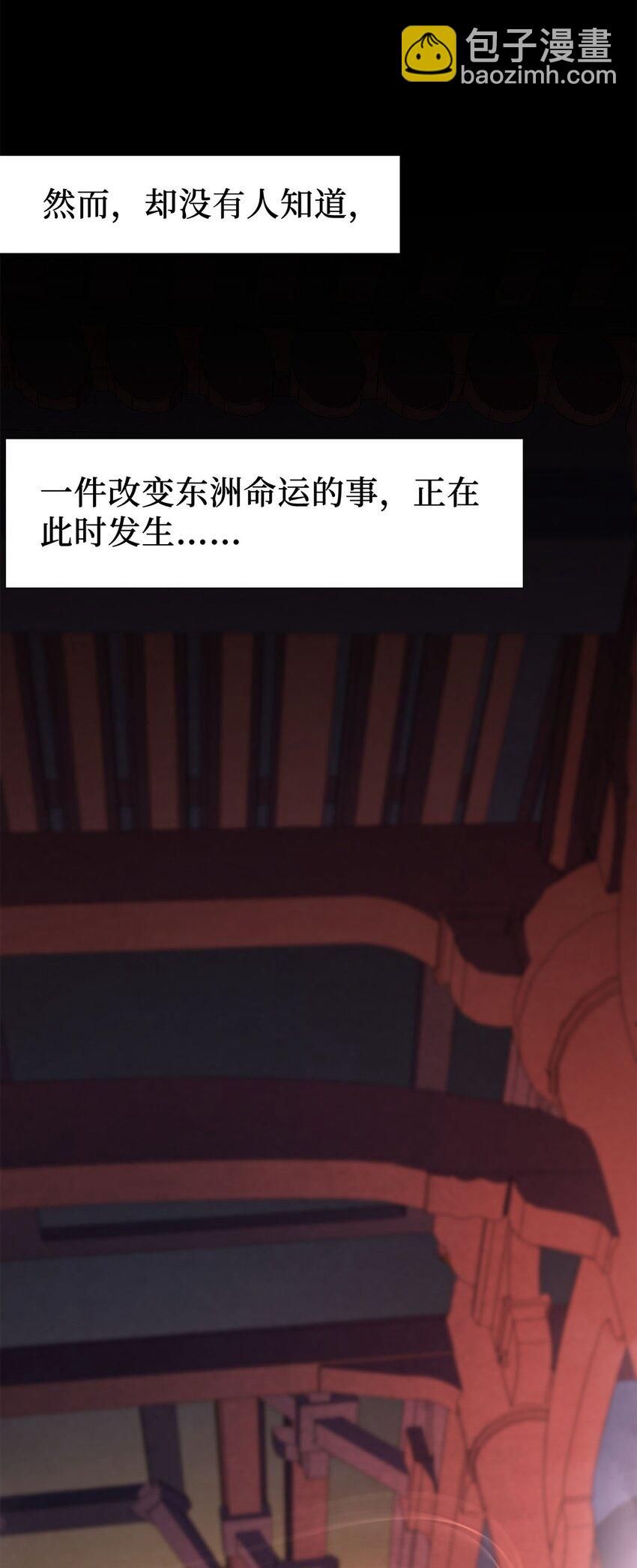《复仇，在敌人变成她之后》01 重生从复仇开始 第14页