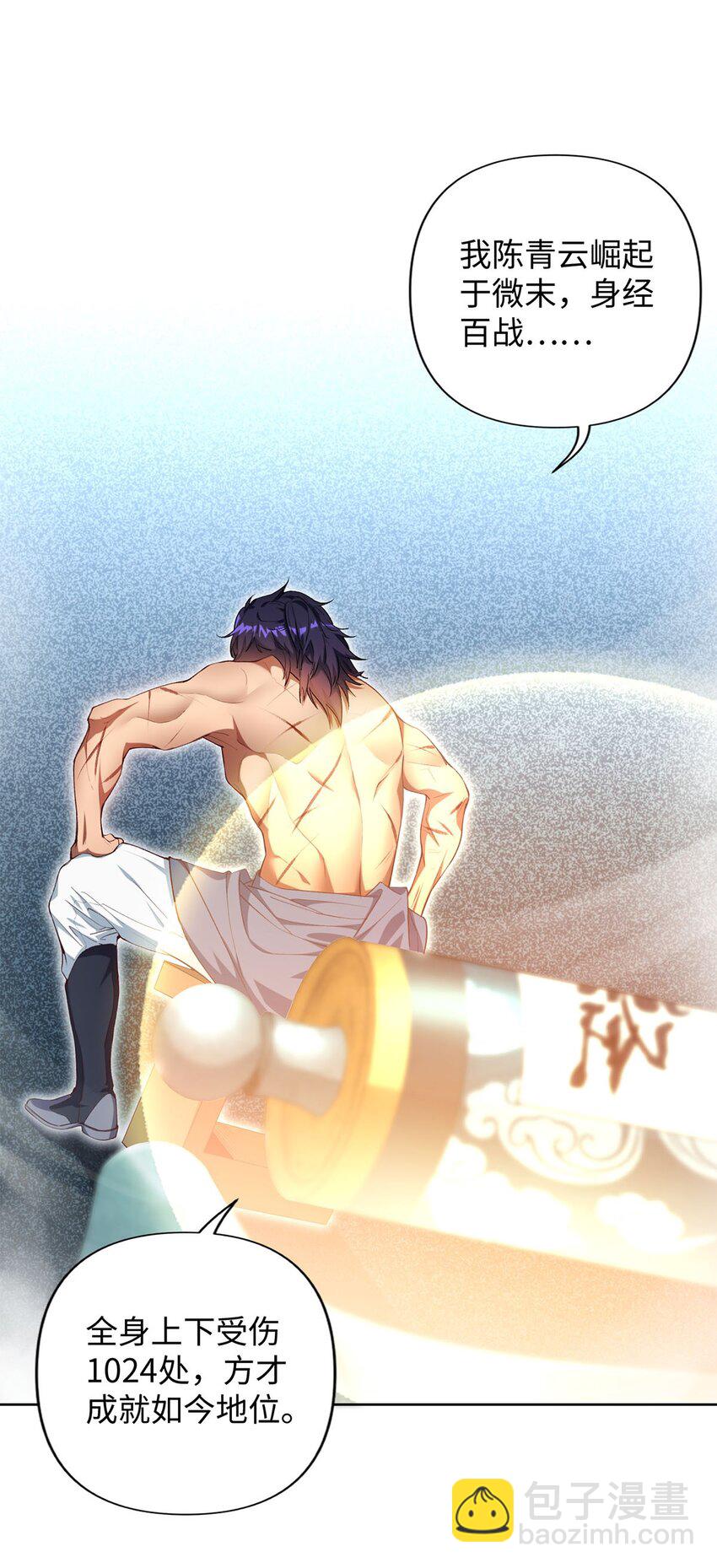 《复仇，在敌人变成她之后》01 重生从复仇开始 第16页