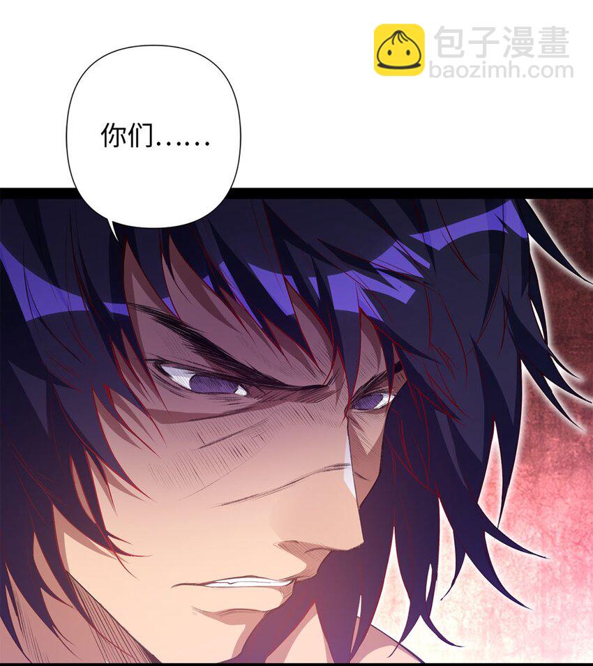 《复仇，在敌人变成她之后》01 重生从复仇开始 第21页