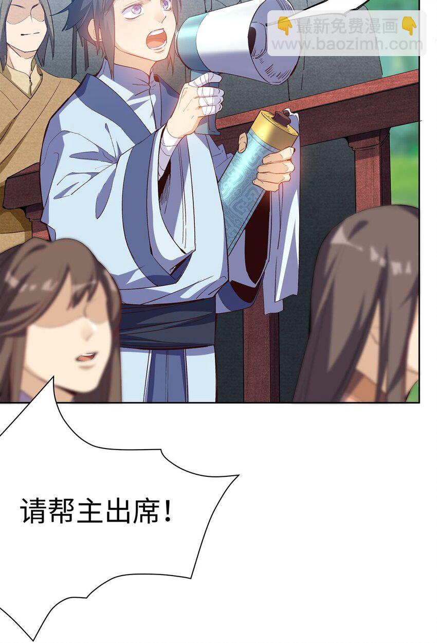 《复仇，在敌人变成她之后》01 重生从复仇开始 第26页