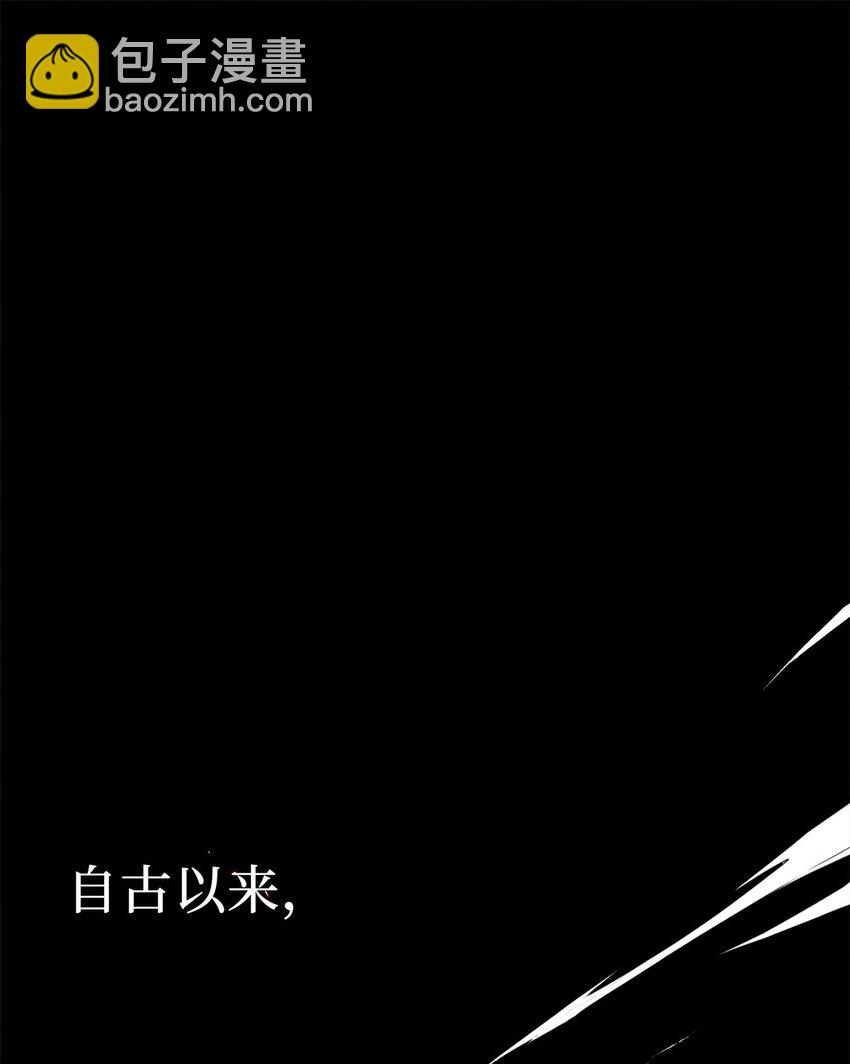 《复仇，在敌人变成她之后》01 重生从复仇开始 第2页