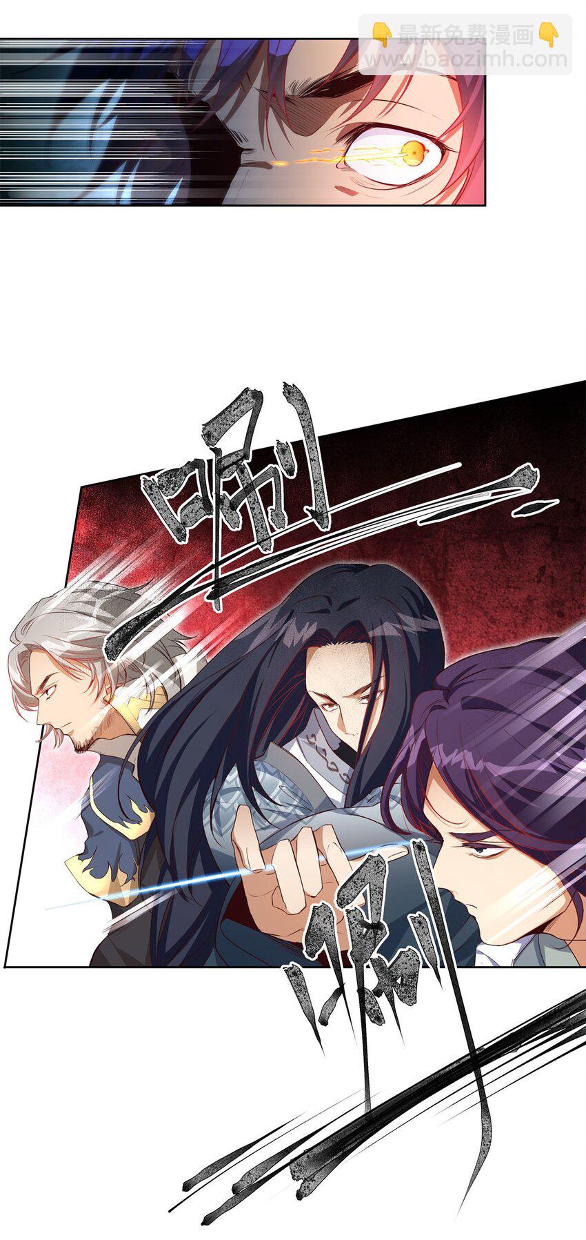 《复仇，在敌人变成她之后》01 重生从复仇开始 第31页