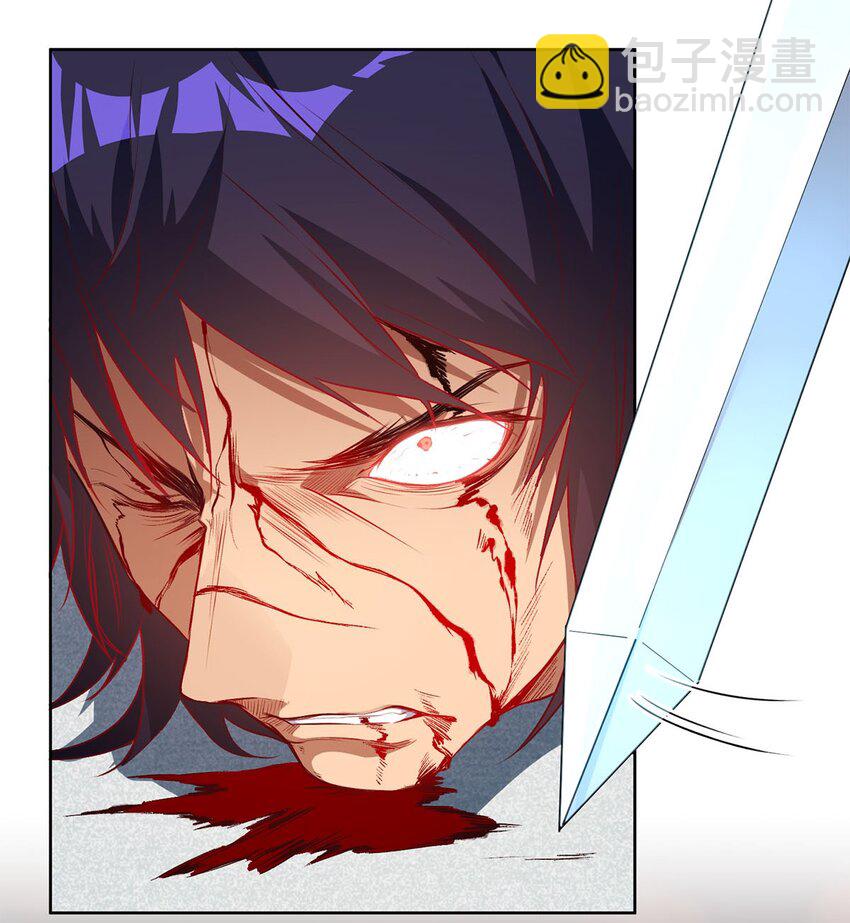 《复仇，在敌人变成她之后》01 重生从复仇开始 第39页