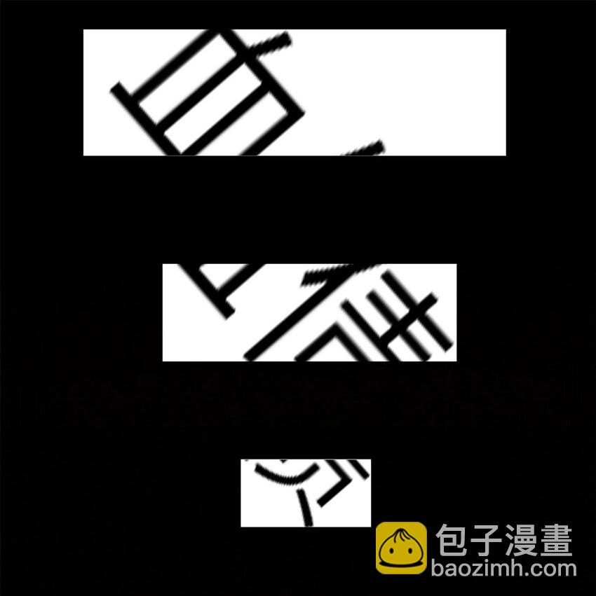 《复仇，在敌人变成她之后》01 重生从复仇开始 第42页