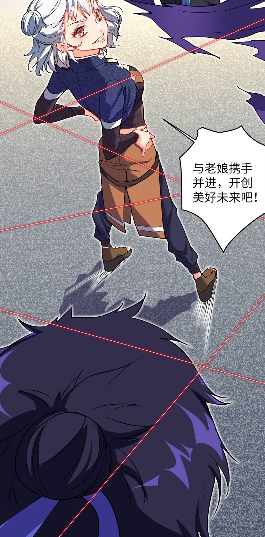 《复仇，在敌人变成她之后》08 你……不正常 第18页