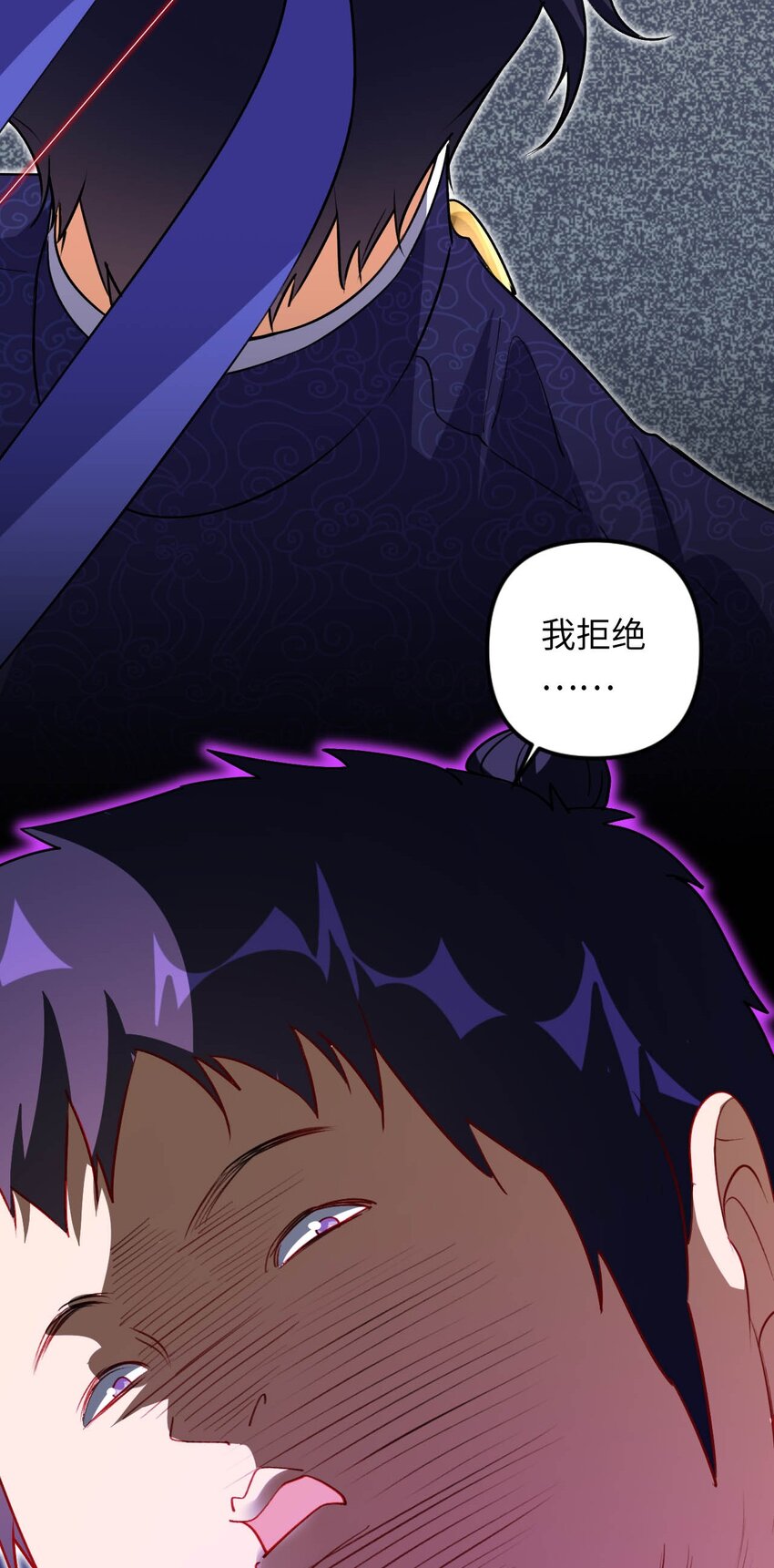 《复仇，在敌人变成她之后》08 你……不正常 第19页