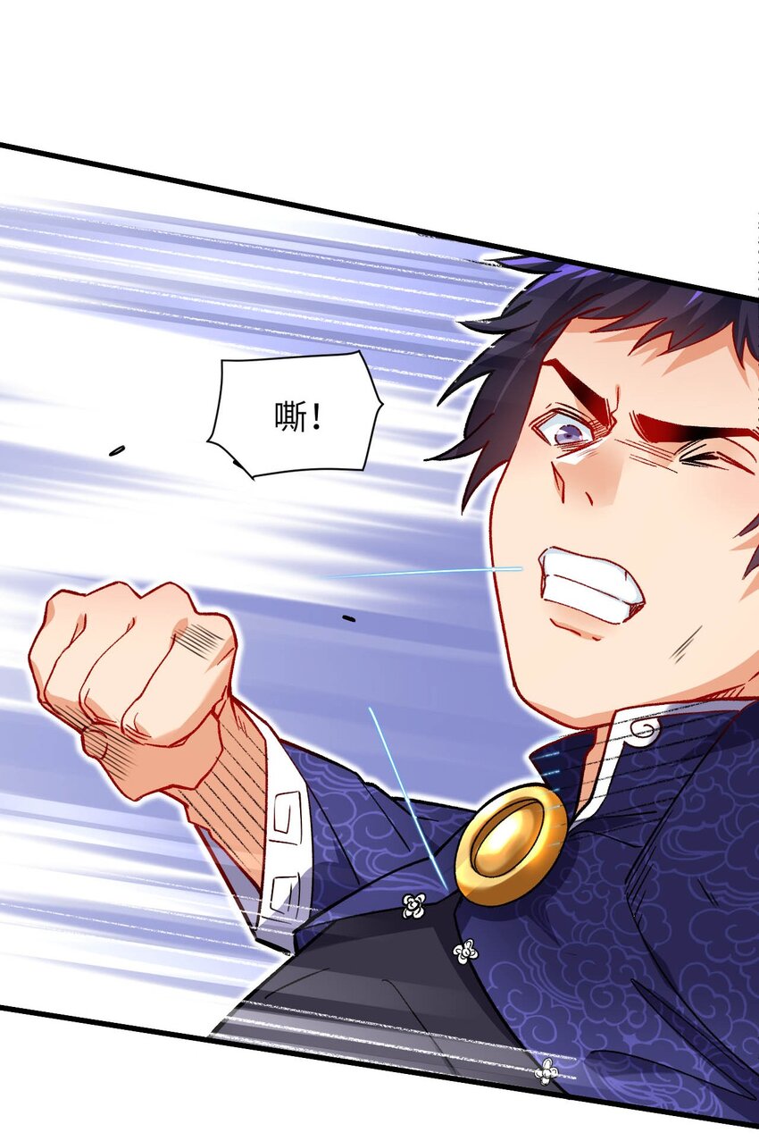 《复仇，在敌人变成她之后》05 解衣术 第37页
