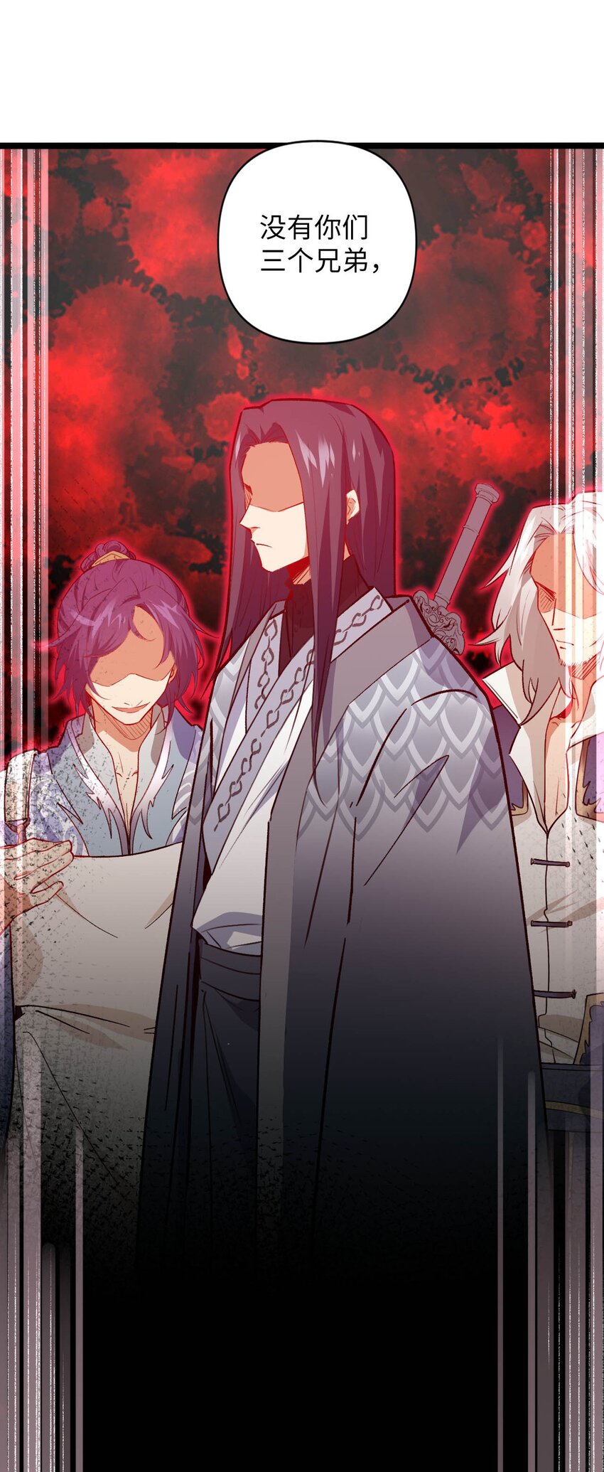 《复仇，在敌人变成她之后》05 解衣术 第7页