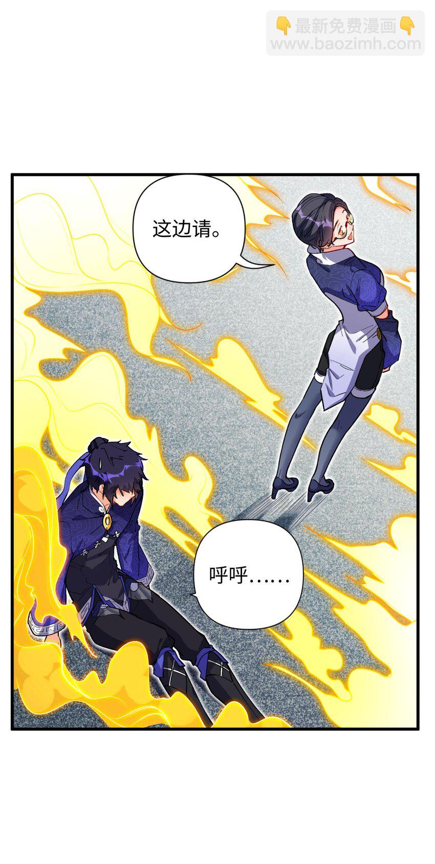 《复仇，在敌人变成她之后》07 我是来复仇的不是负债的！ 第15页