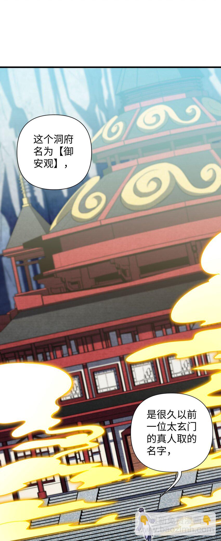 《复仇，在敌人变成她之后》07 我是来复仇的不是负债的！ 第16页
