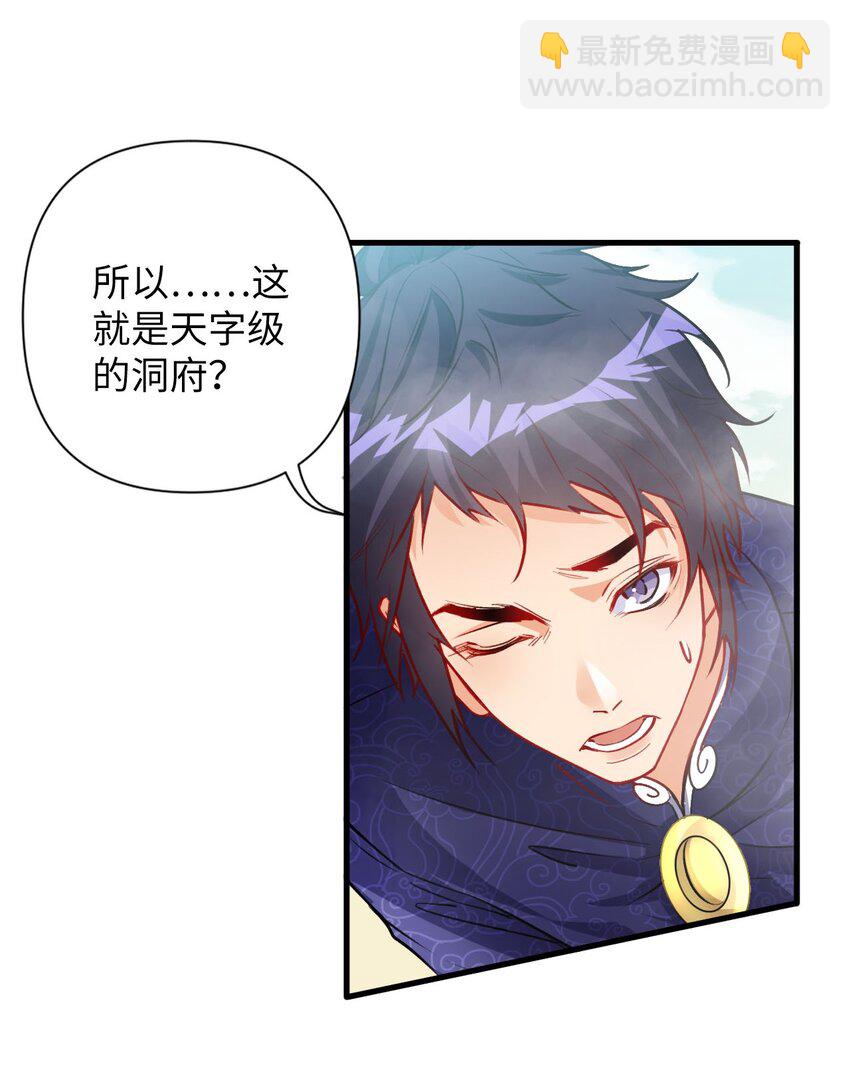 《复仇，在敌人变成她之后》07 我是来复仇的不是负债的！ 第5页