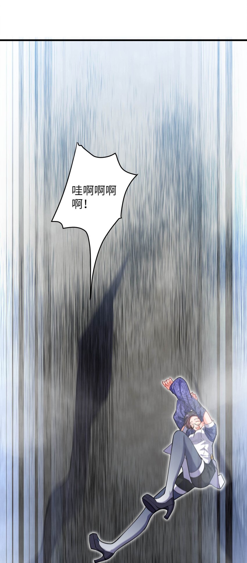 《复仇，在敌人变成她之后》07 我是来复仇的不是负债的！ 第9页