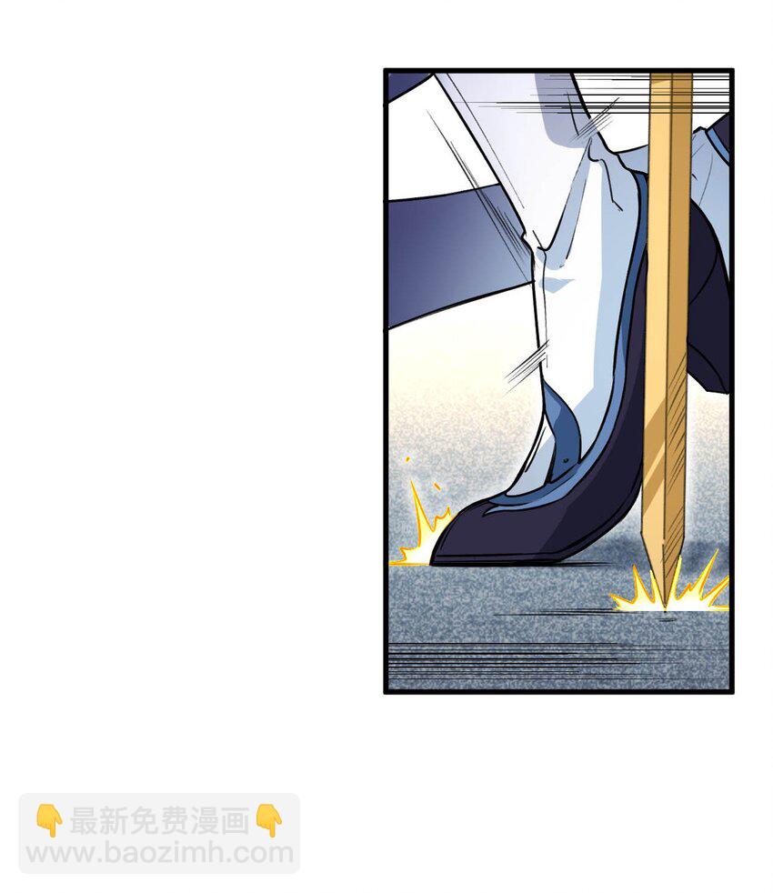 《复仇，在敌人变成她之后》06 任务完成！ 第12页