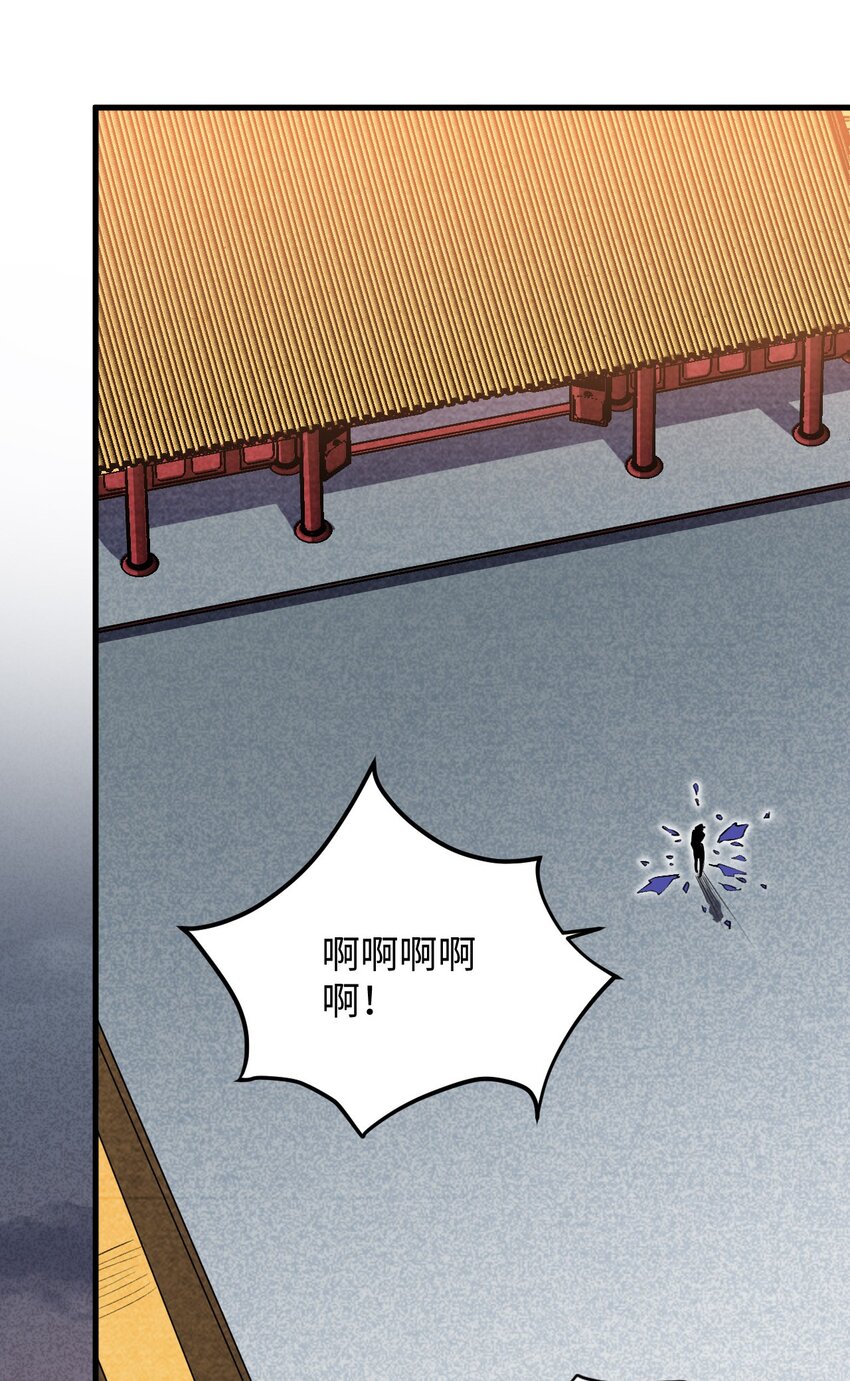 《复仇，在敌人变成她之后》06 任务完成！ 第7页