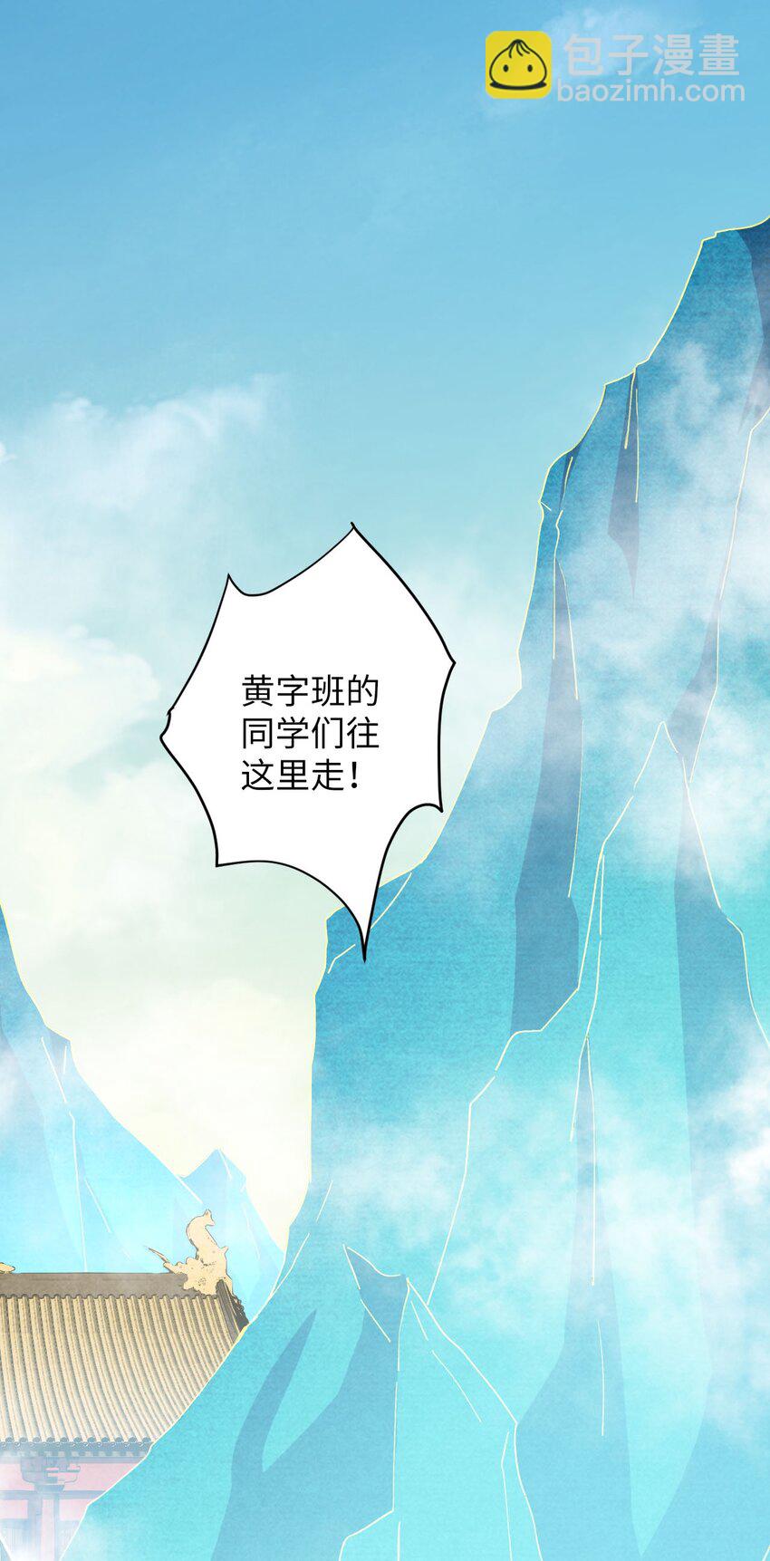 《复仇，在敌人变成她之后》10 反反复复的意外 第2页
