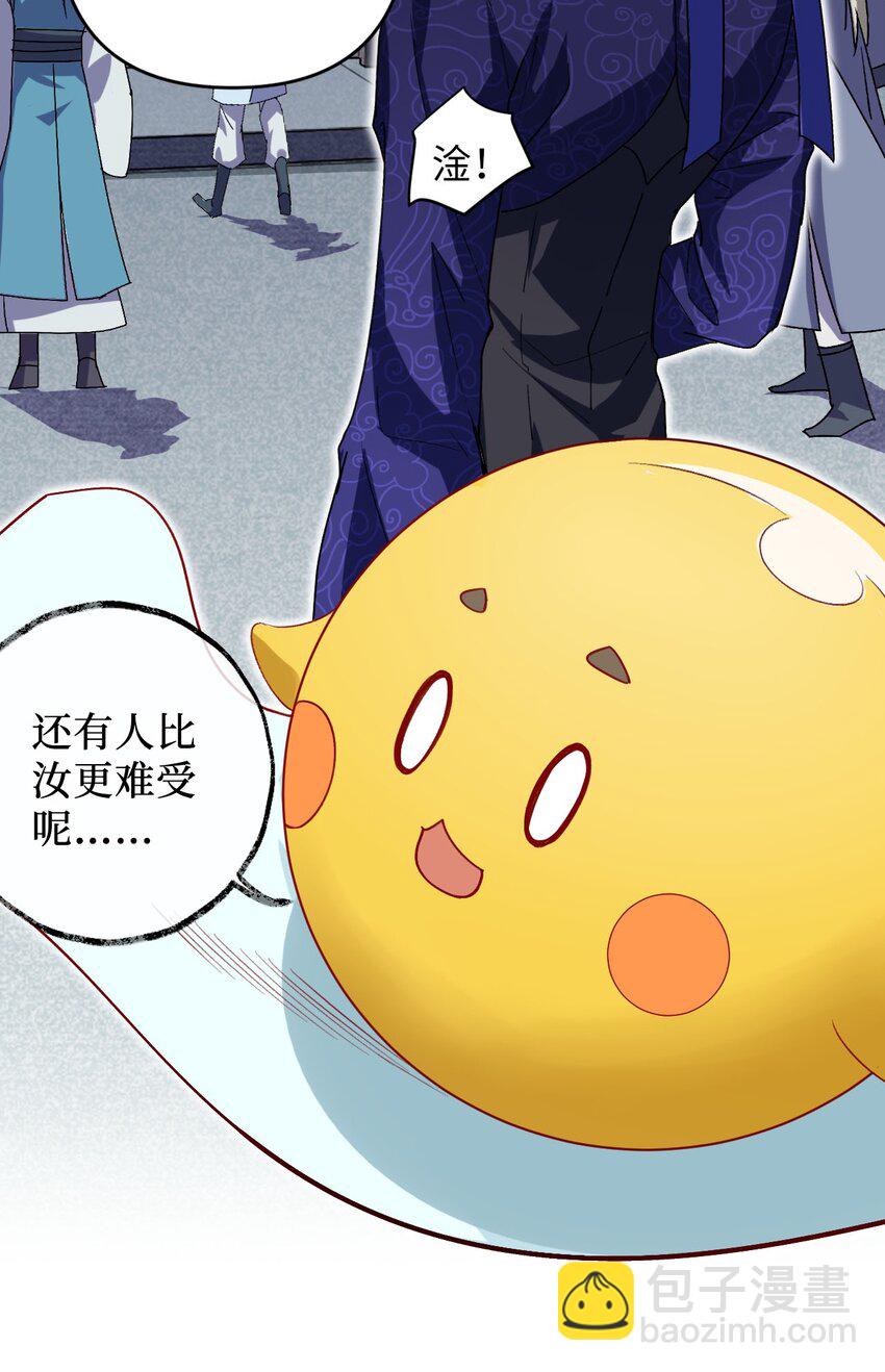 《复仇，在敌人变成她之后》10 反反复复的意外 第9页