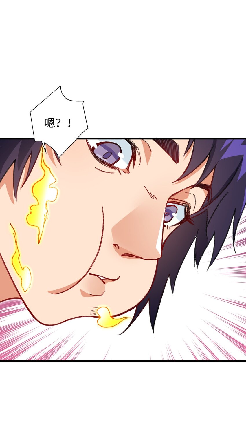 《复仇，在敌人变成她之后》12 没错，郝坤就是……！ 第35页