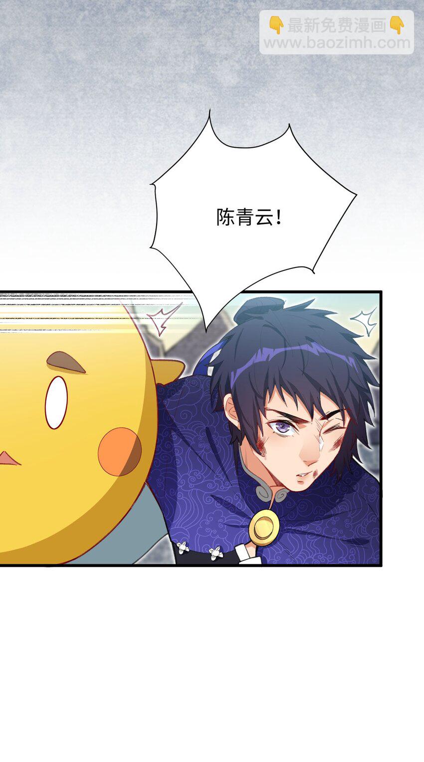 《复仇，在敌人变成她之后》12 没错，郝坤就是……！ 第5页
