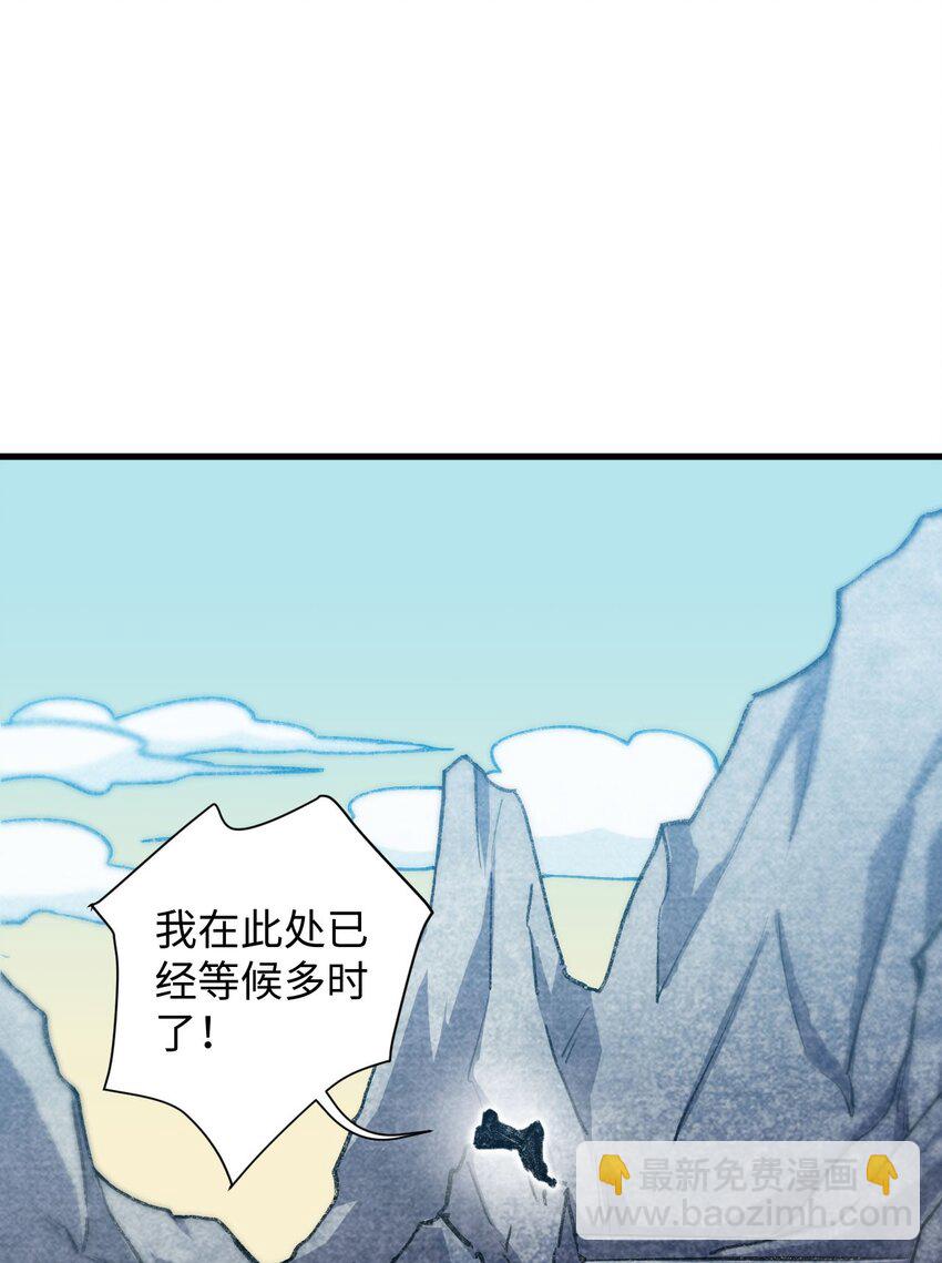 《复仇，在敌人变成她之后》12 没错，郝坤就是……！ 第6页