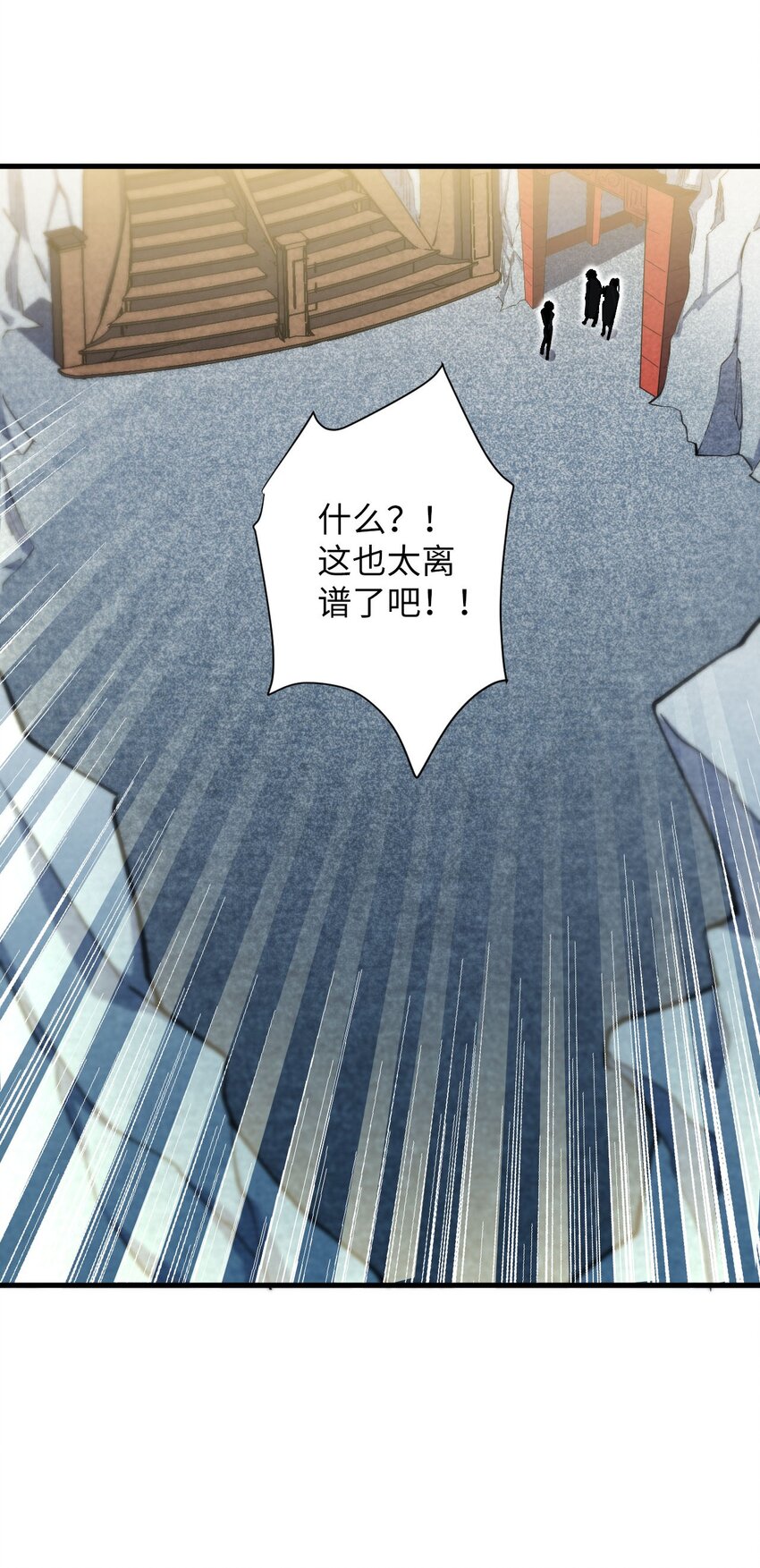 《复仇，在敌人变成她之后》13 卖身，也不是没可能 第26页